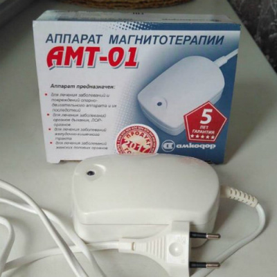 Аппарат магнитотерапии АМТ-01 